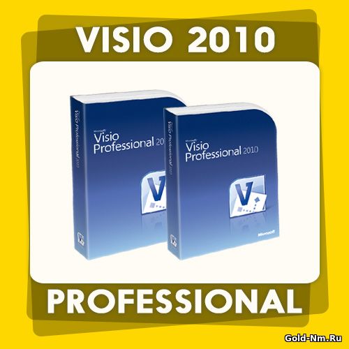 Код Активации Microsoft Visio 2010