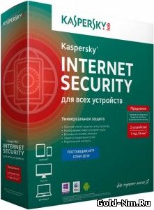 Kaspersky Internet Security 2013/14(1год/2ПК)
