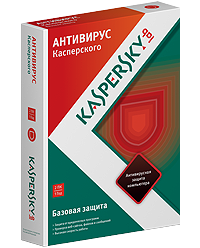 Kaspersky Antivirus 2013/15(1год/2ПК)