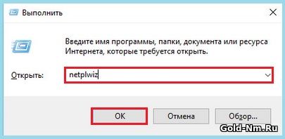 Ошибка при входе в Windows 10
