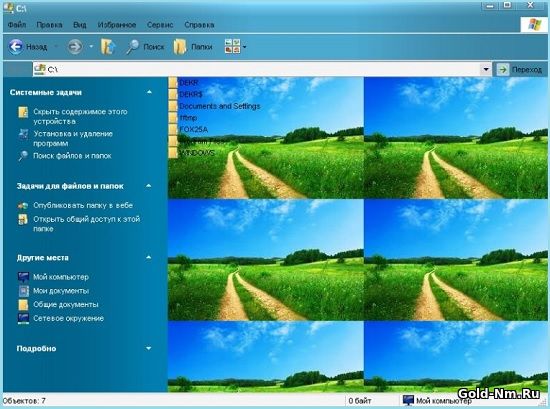 Настройка папок в Windows XP