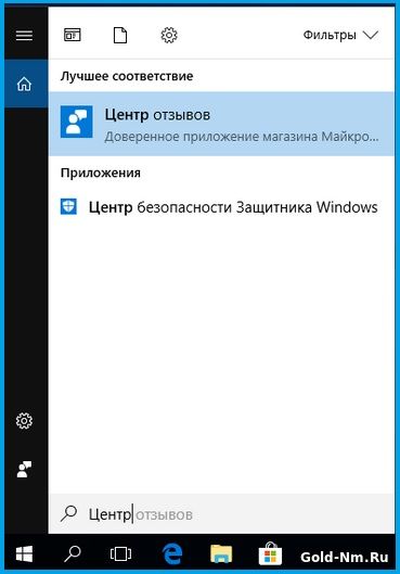Ошибка GUI в Windows 10 Fall Crеаtors Uрdate
