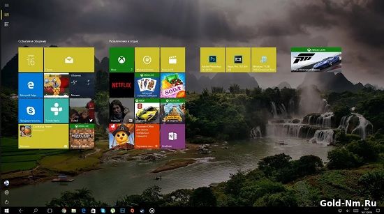 Windows 10 отключение учетной записи