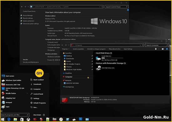 Как сделать Windows 10 черной?