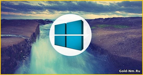 Windows 10 ошибка цвета фона