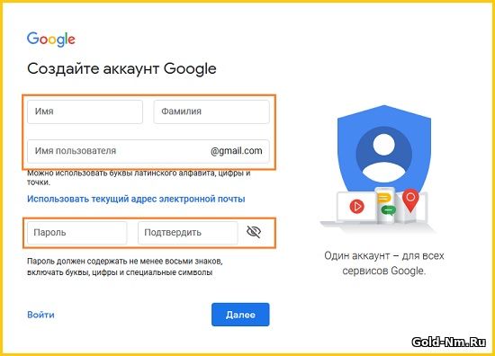 Синхронизация Google Календаря для Win 10