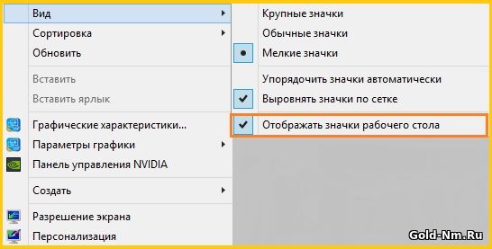 Настройка ОС Windows 10