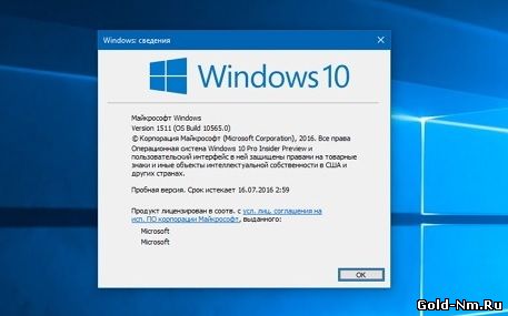 Windows 10    -  2